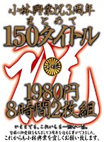 サムネイル画像