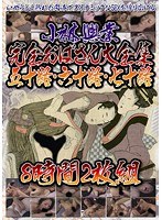 サムネイル画像