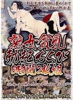 パッケージ画像