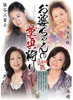 サムネイル画像