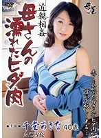 パッケージ画像