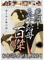 サムネイル画像