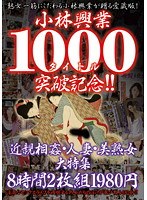 サムネイル画像