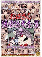 サムネイル画像