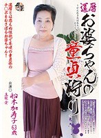 サムネイル画像
