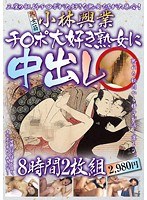 サムネイル画像
