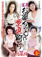 サムネイル画像