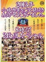サムネイル画像