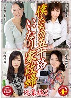 サムネイル画像