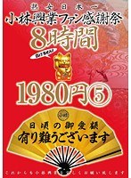 サムネイル画像