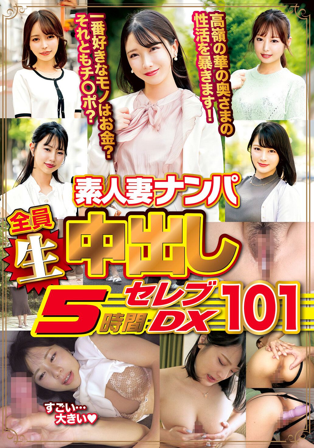 パッケージ画像