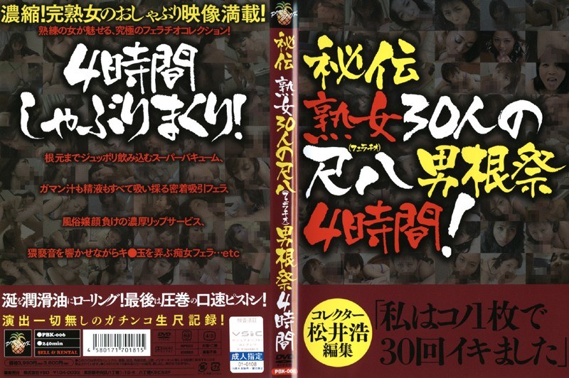 サンプルプレビュー