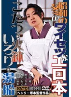 サムネイル画像
