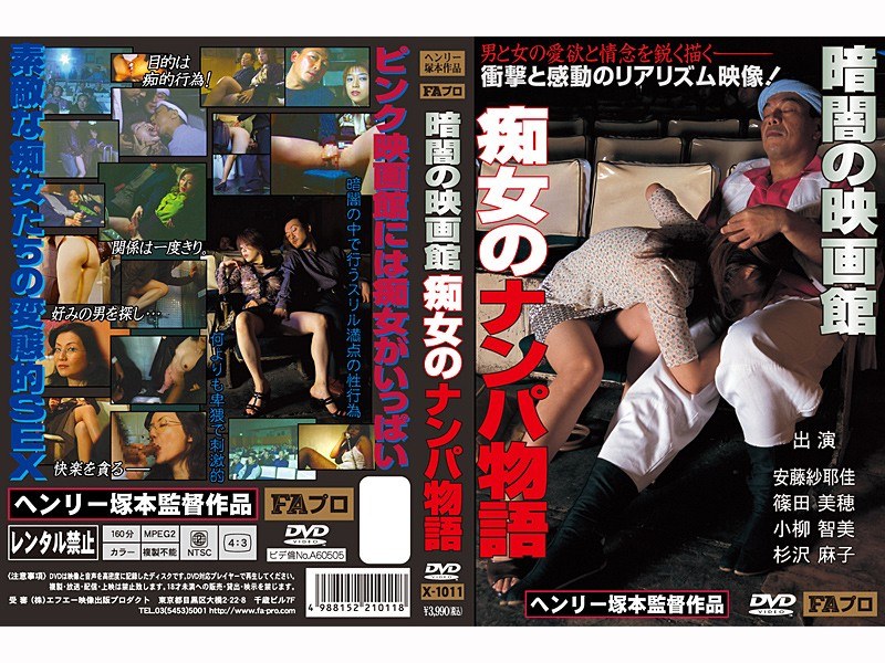 サンプルプレビュー