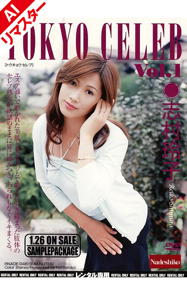 パッケージ画像