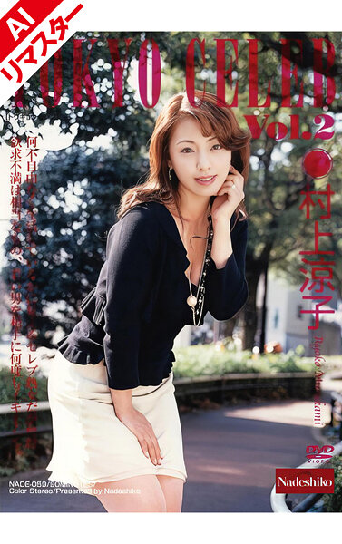 パッケージ画像