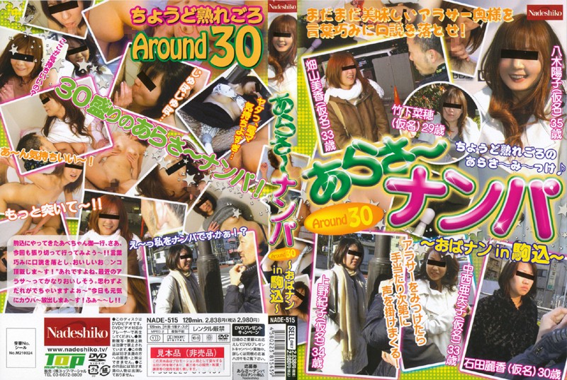 サンプルプレビュー