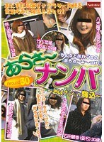 サムネイル画像