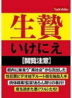 パッケージ画像