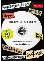 パッケージ画像