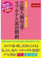 パッケージ画像