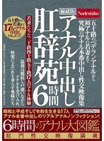 パッケージ画像