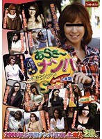 サムネイル画像