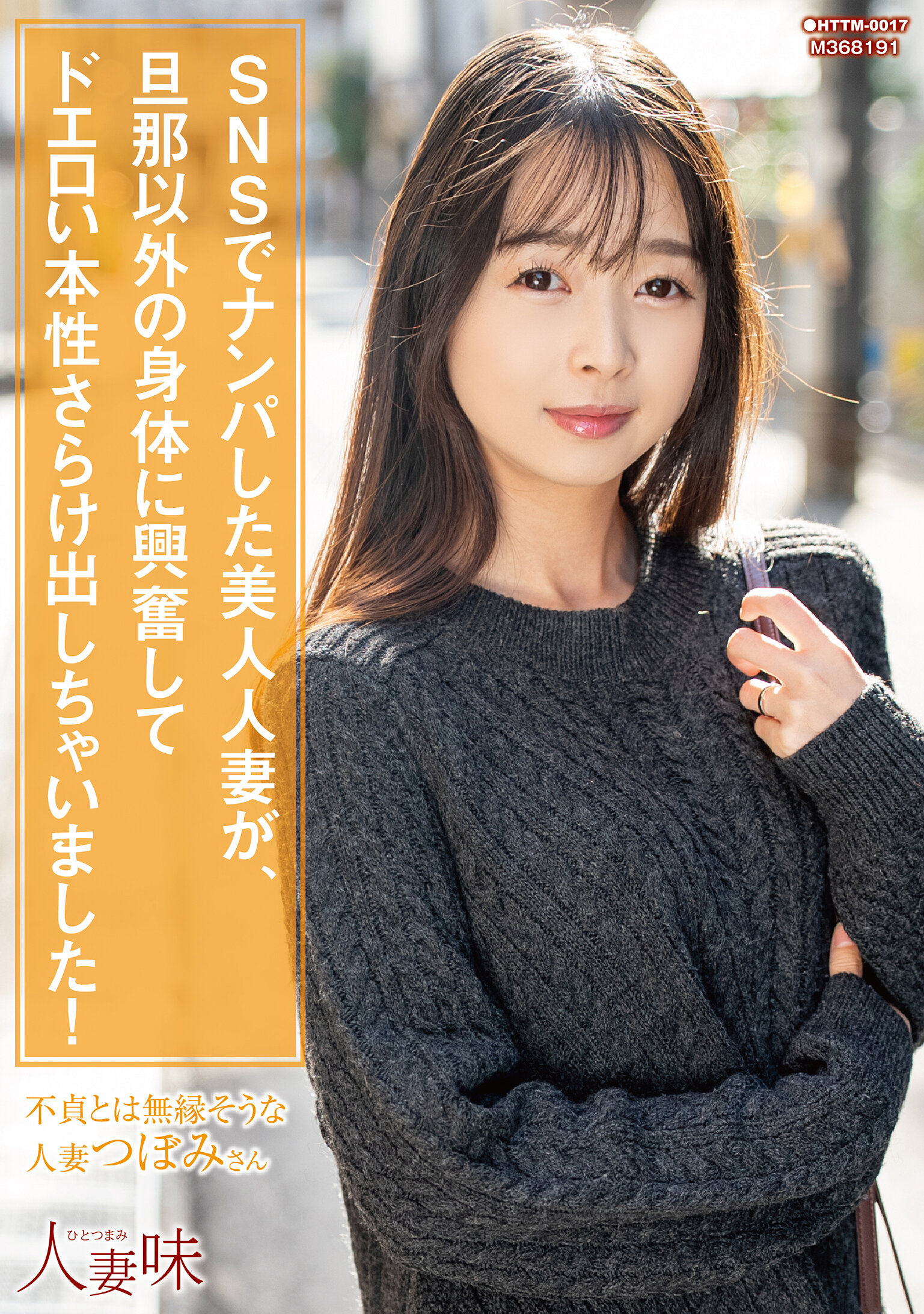パッケージ画像