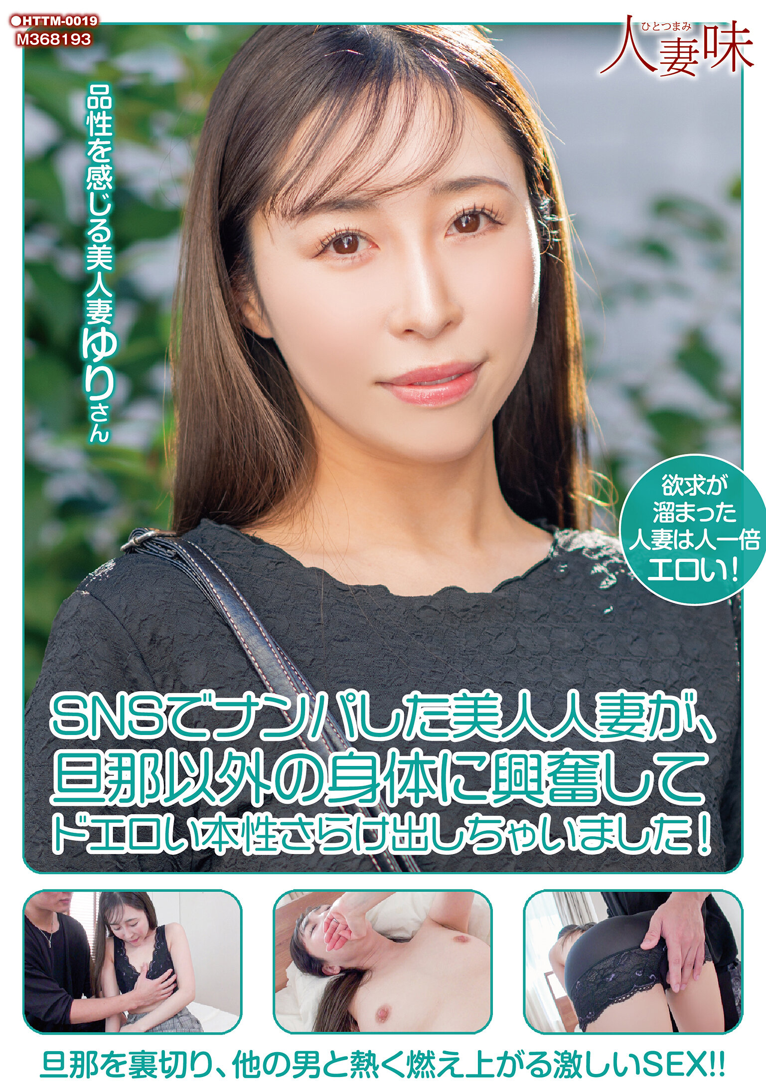 パッケージ画像