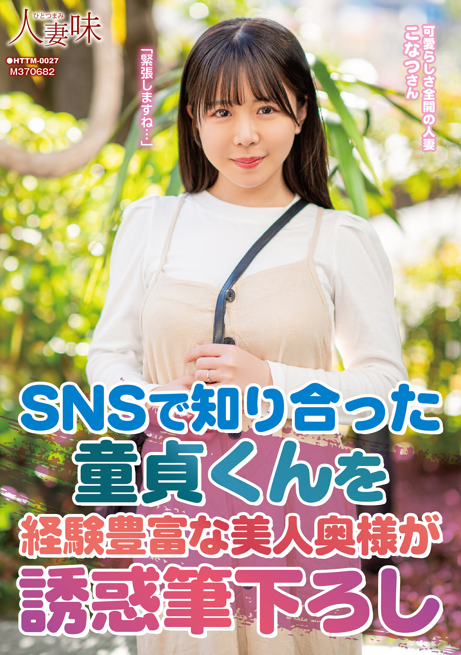 パッケージ画像