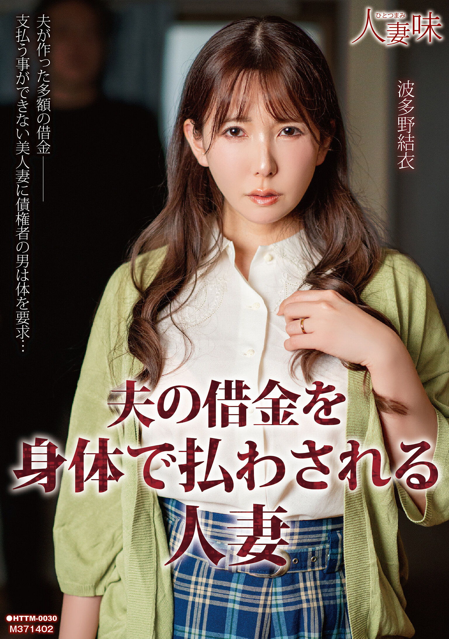 パッケージ画像