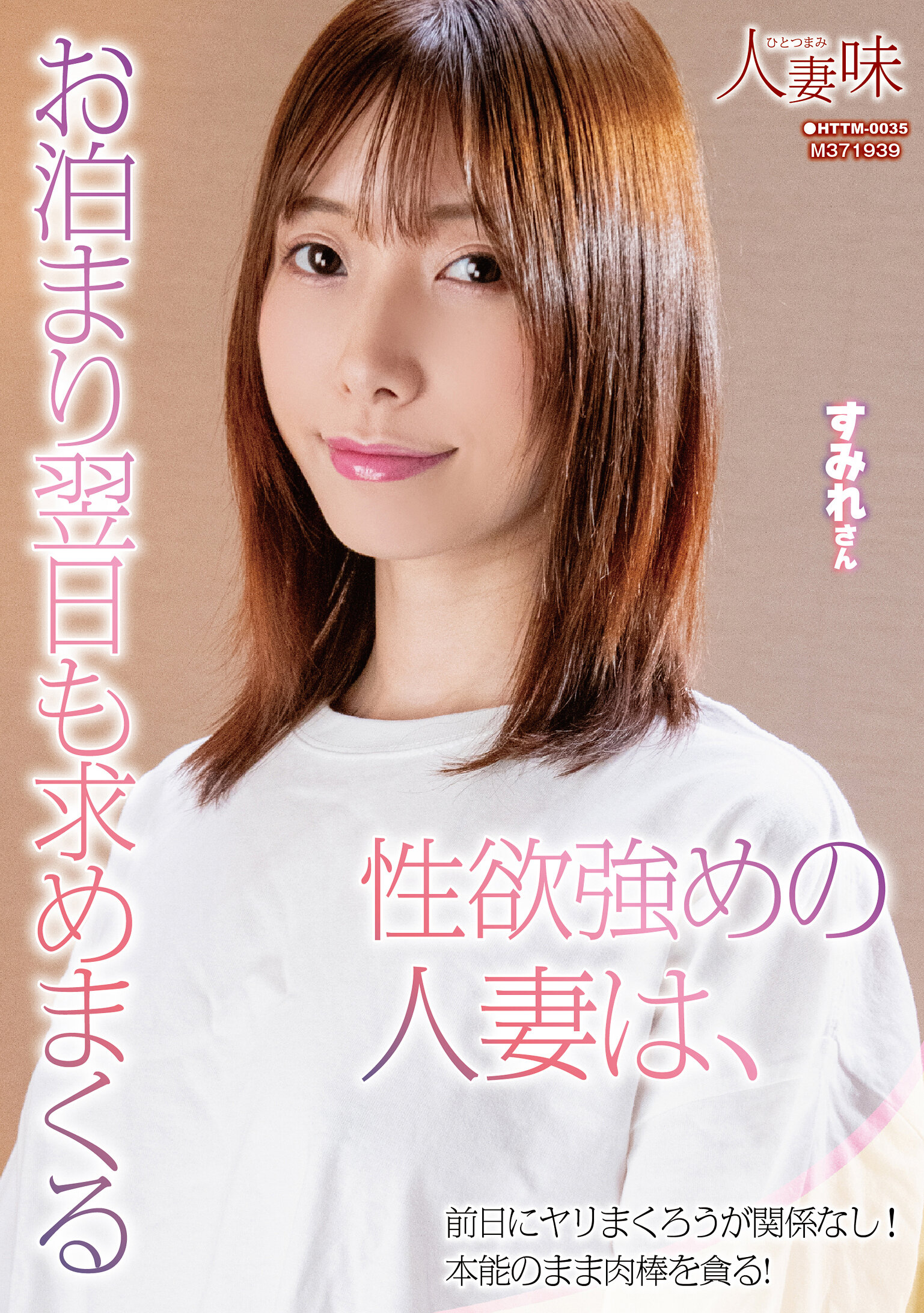 パッケージ画像