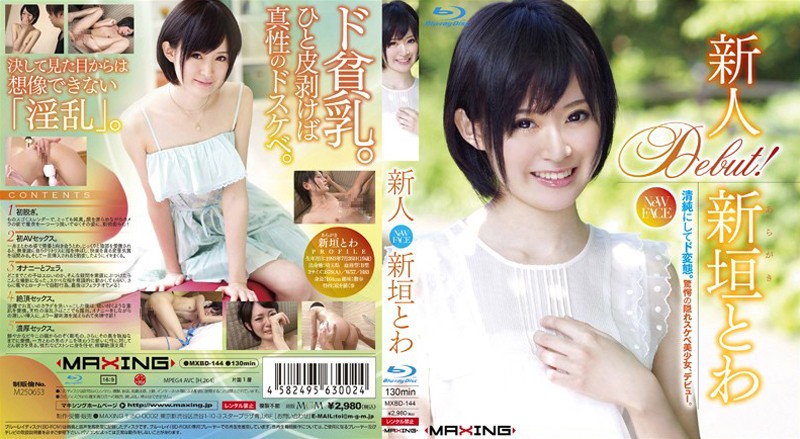 サンプルプレビュー