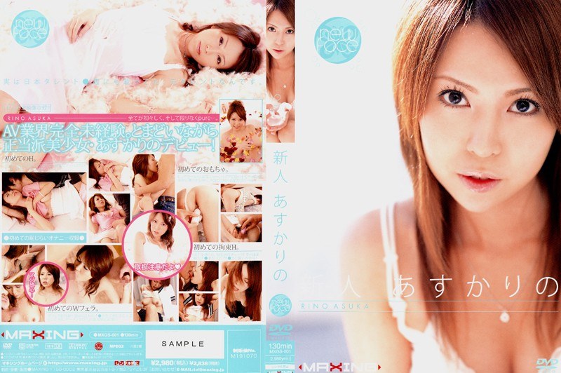 サンプルプレビュー