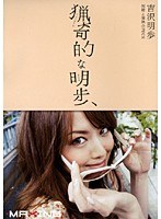 サムネイル画像