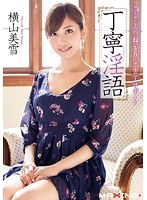 パッケージ画像