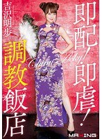 サムネイル画像