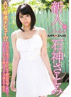サムネイル画像