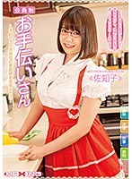 サムネイル画像