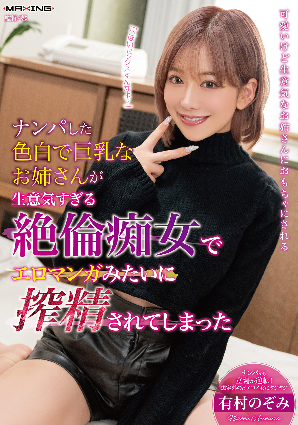 パッケージ画像