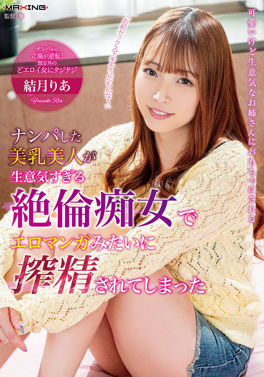 パッケージ画像