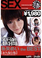 パッケージ画像