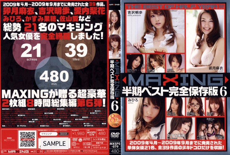 サンプルプレビュー