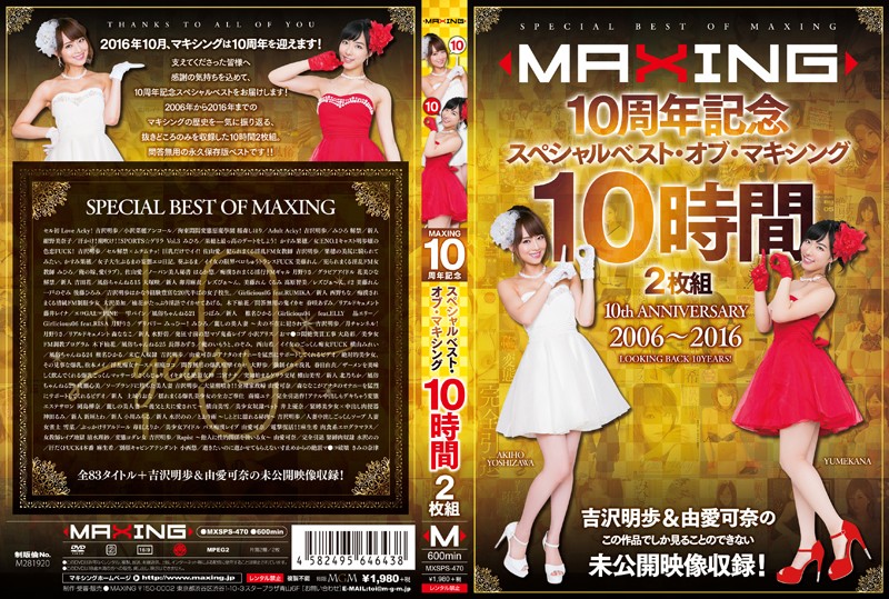 サンプルプレビュー