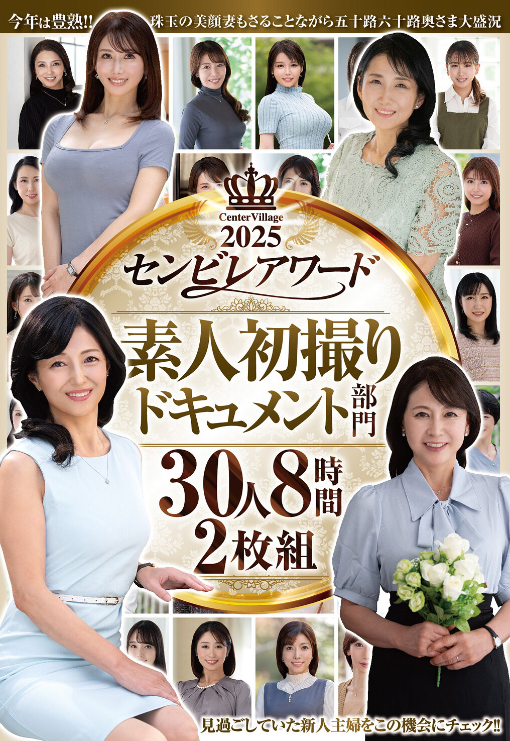 パッケージ画像