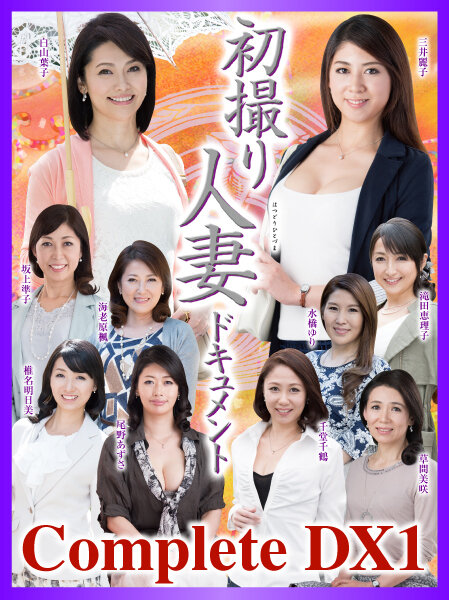 サンプルプレビュー