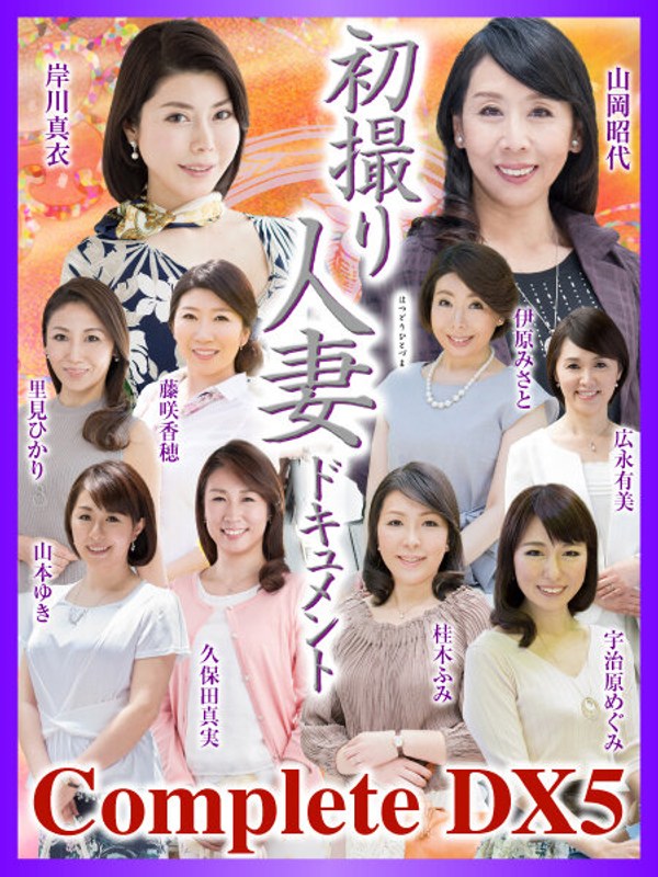 サンプルプレビュー