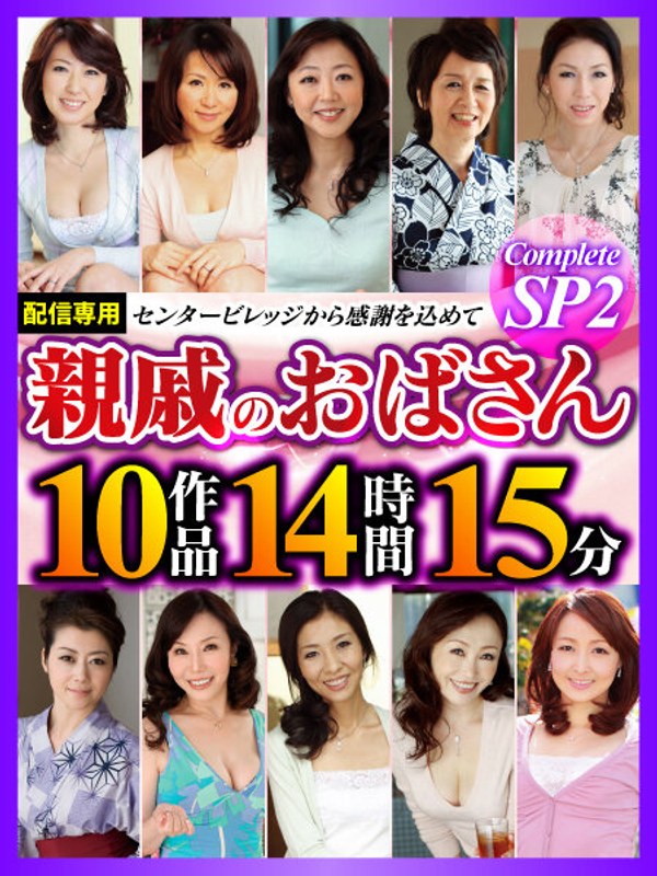 サンプルプレビュー