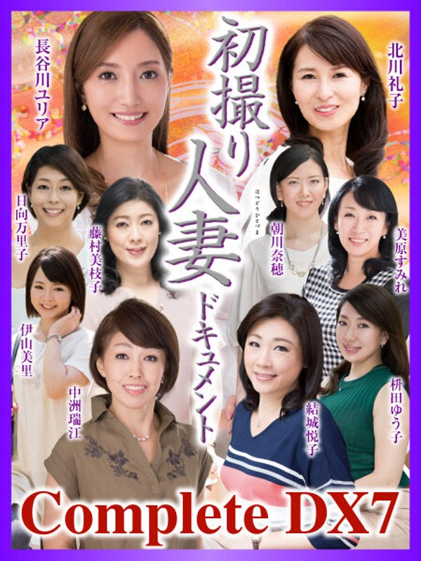 サンプルプレビュー