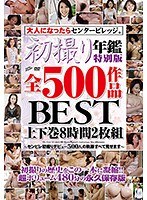 サムネイル画像